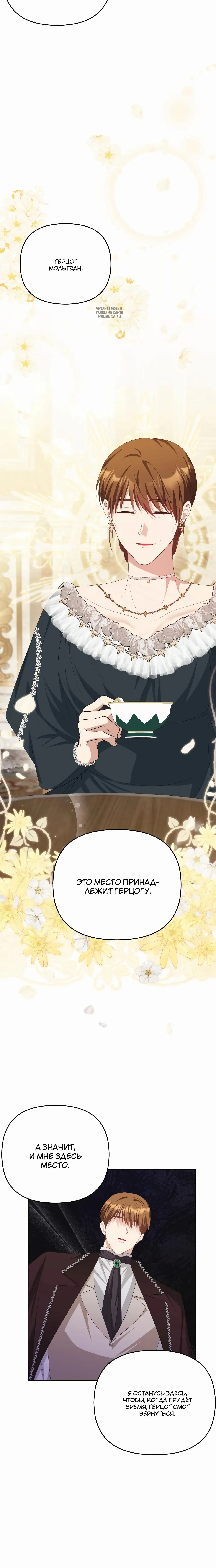 Page 8.001