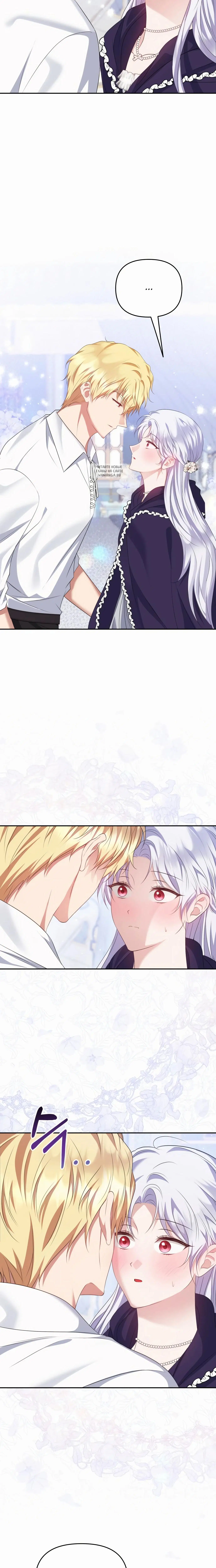 Page 8.001