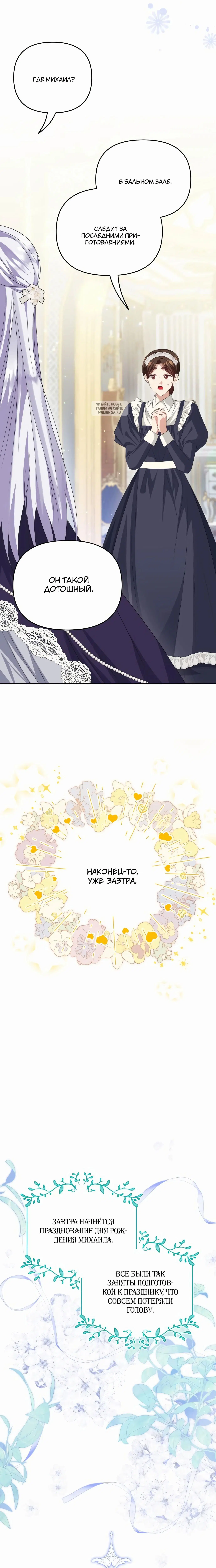 Page 9.001