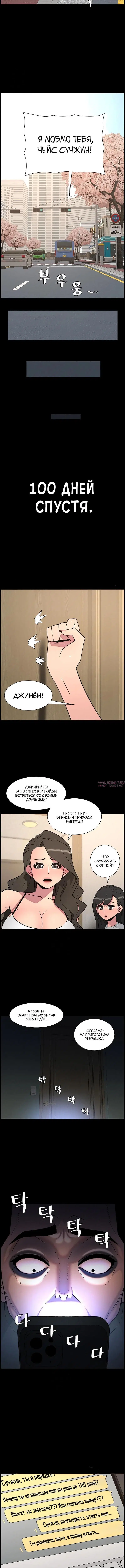 Page 4.001