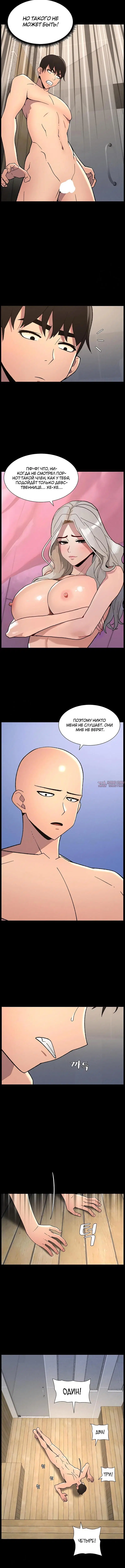 Page 4.001