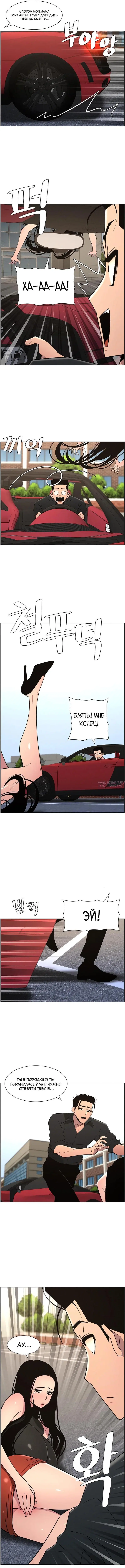 Page 4.000