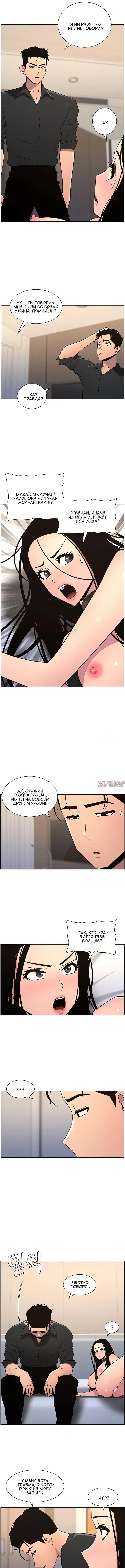 Page 4.001