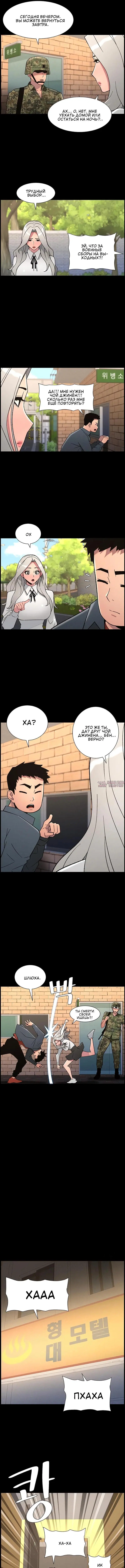 Page 4.000