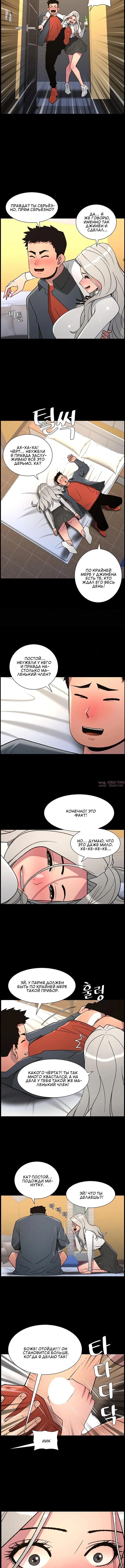 Page 4.001
