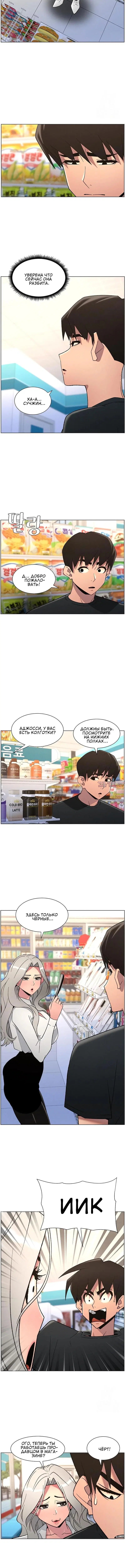 Page 4.001