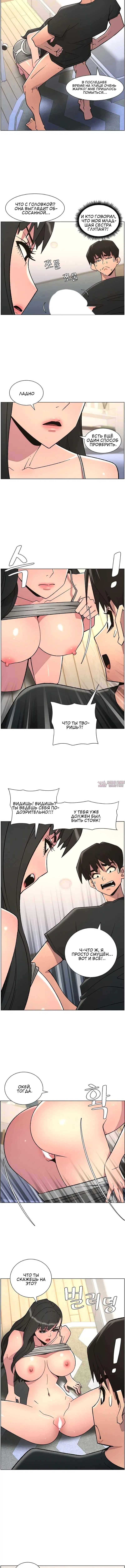 Page 4.001
