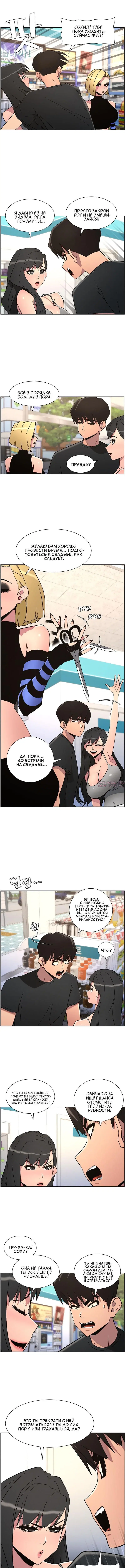 Page 4.001