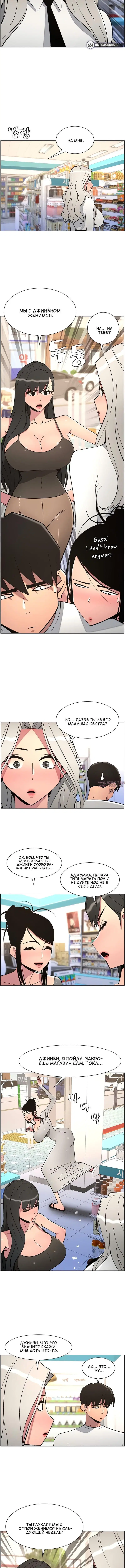 Page 4.001