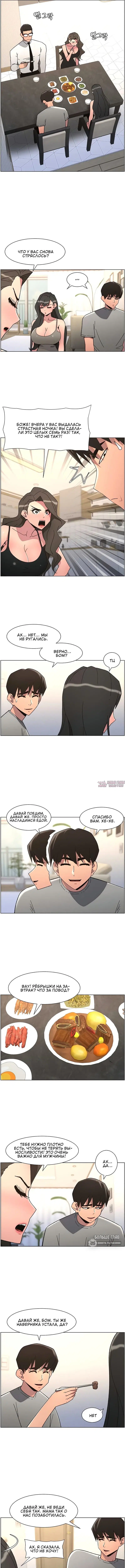 Page 4.000
