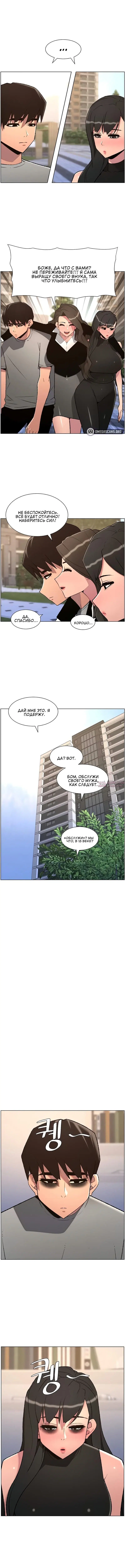 Page 4.001