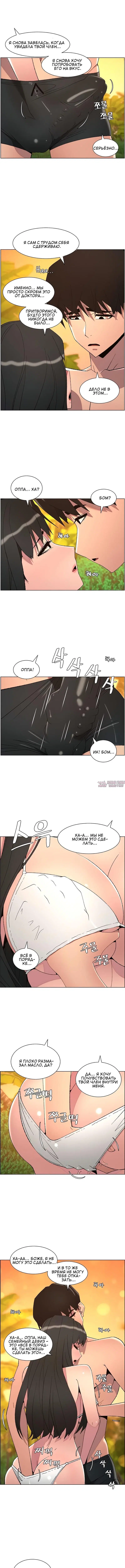 Page 4.001