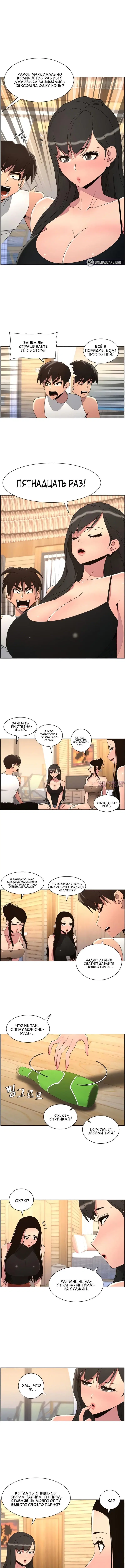Page 4.001
