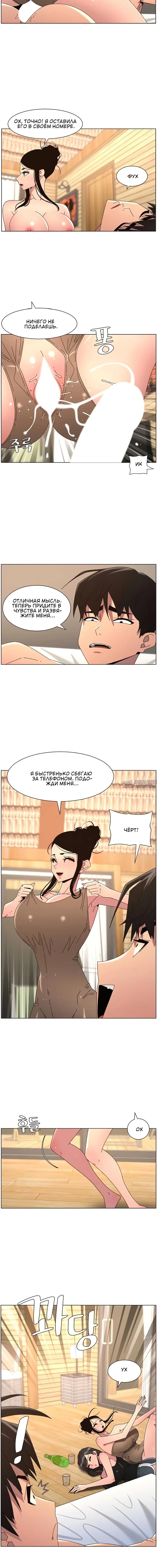 Page 4.001