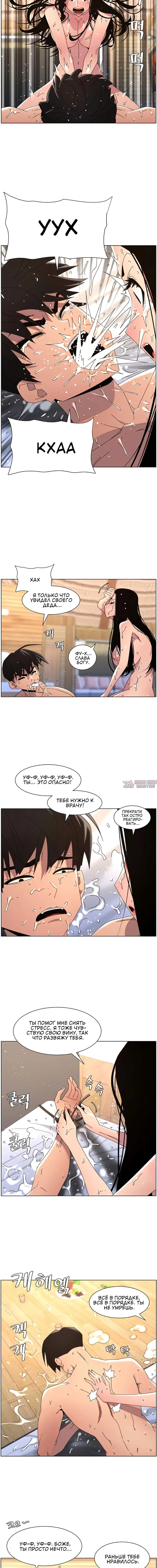 Page 4.001