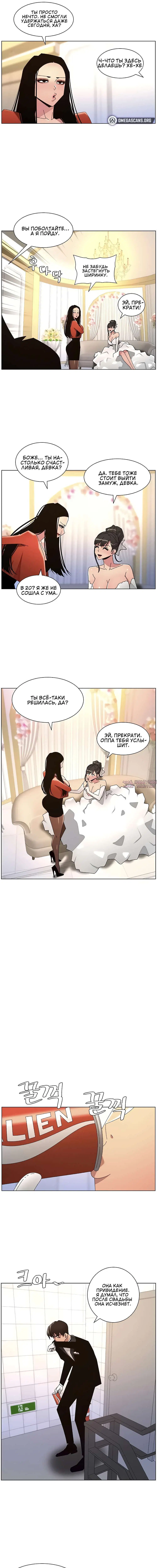Page 4.001