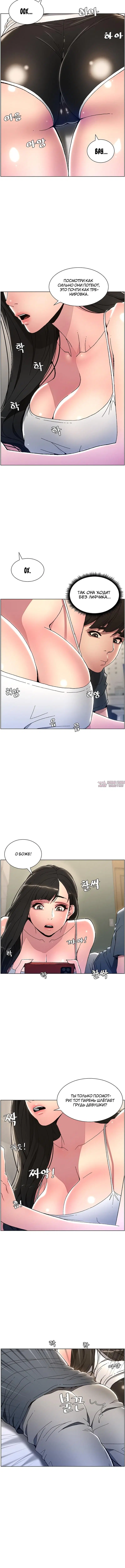 Page 4.001