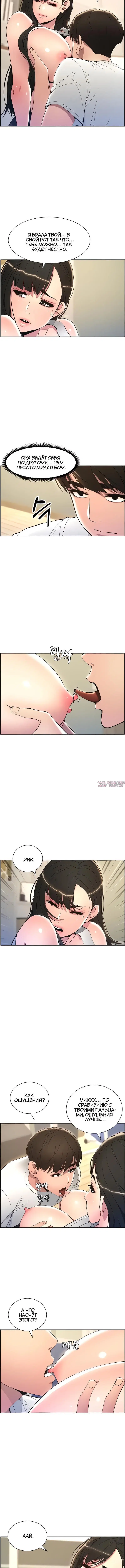 Page 4.001
