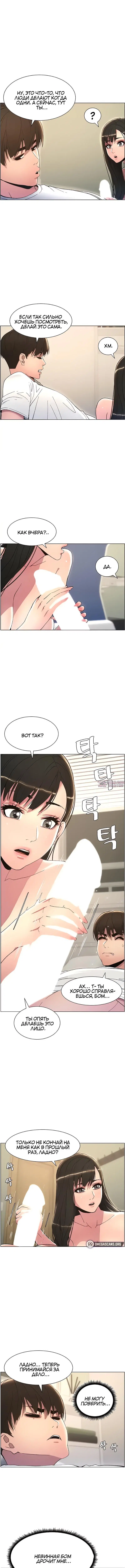 Page 4.000