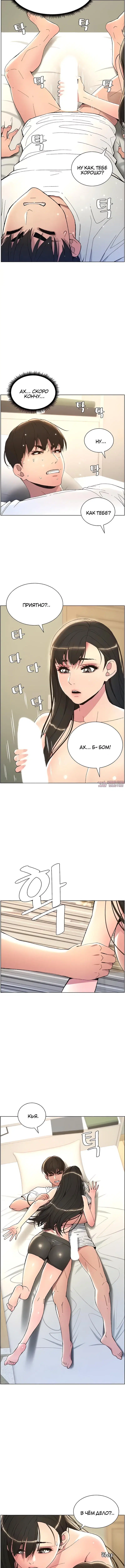 Page 4.001