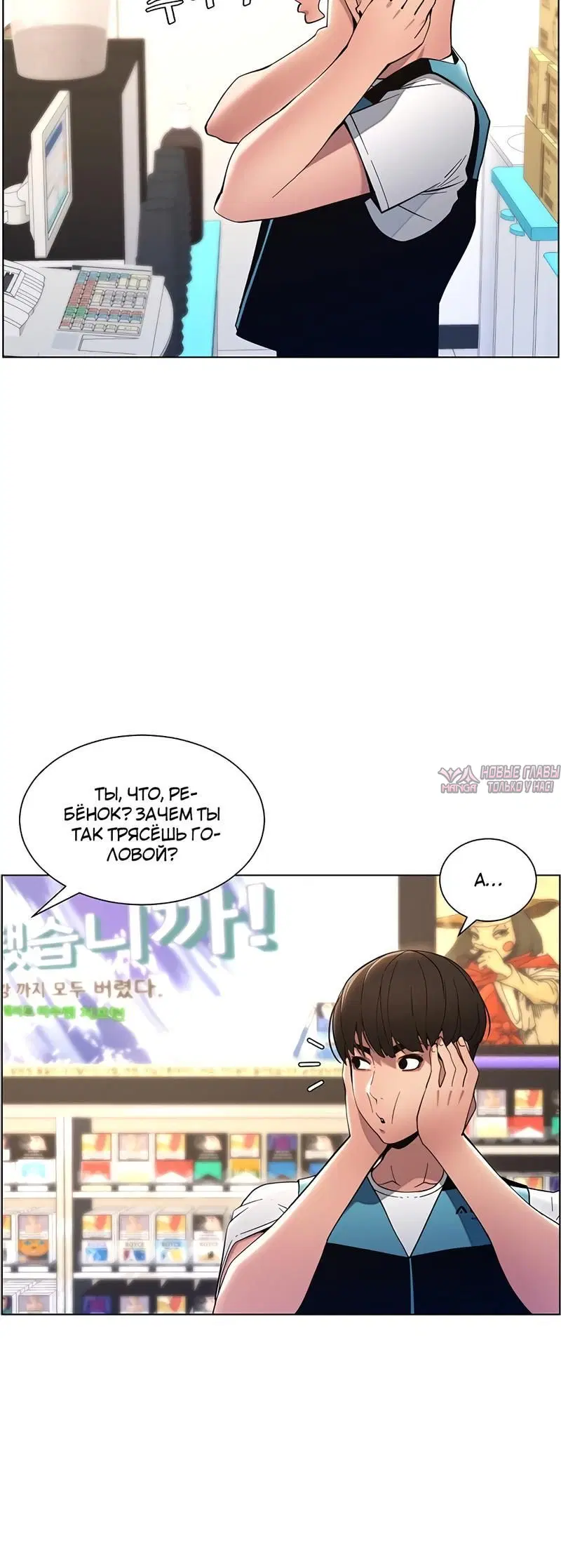 Page 4.002