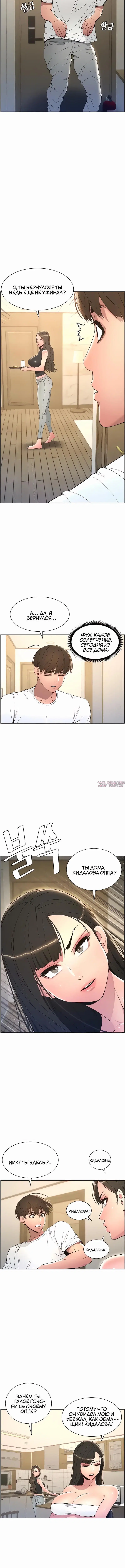 Page 4.001