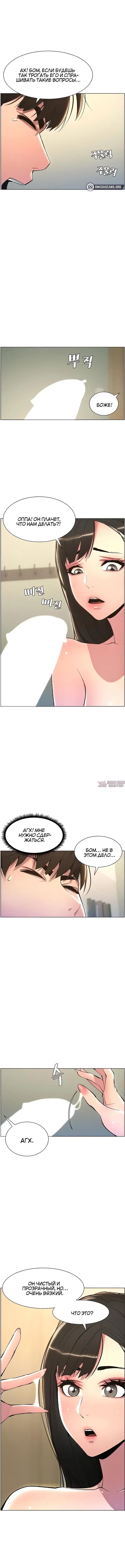 Page 4.001