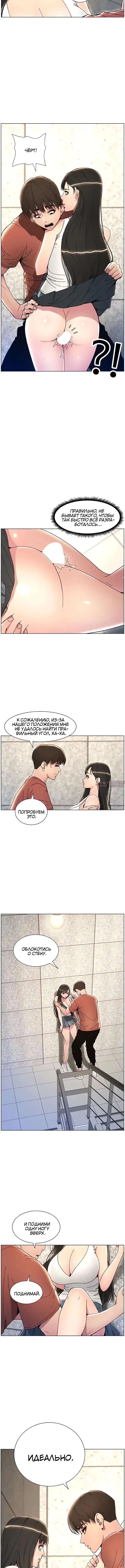 Page 4.001
