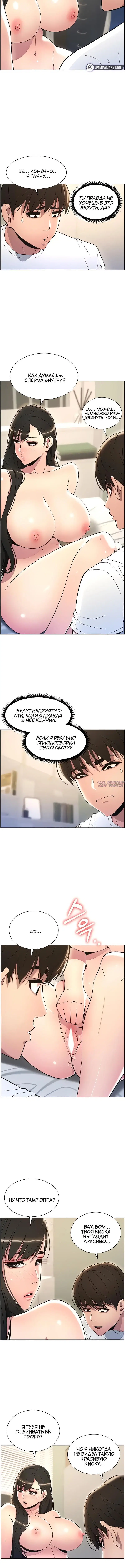 Page 4.001