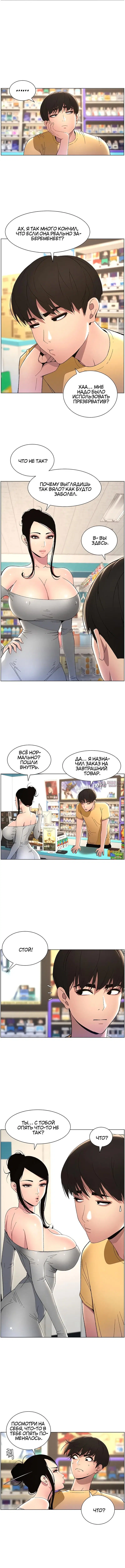 Page 4.001