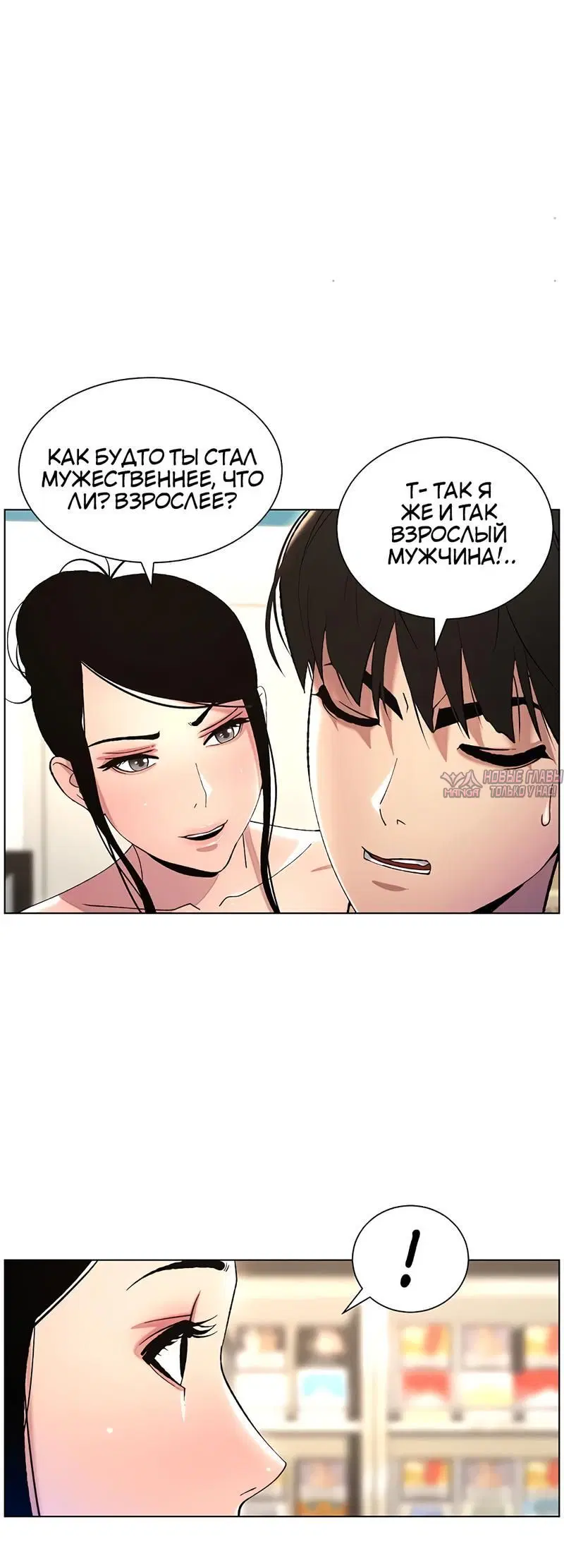 Page 4.002