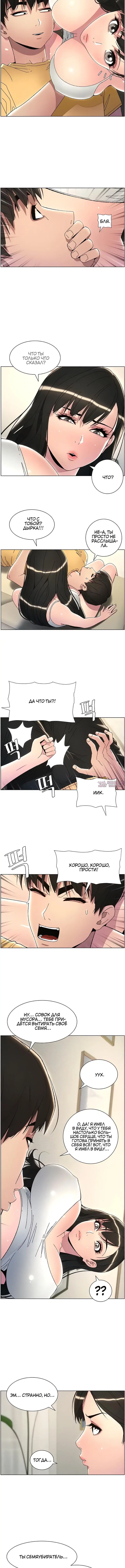 Page 4.001