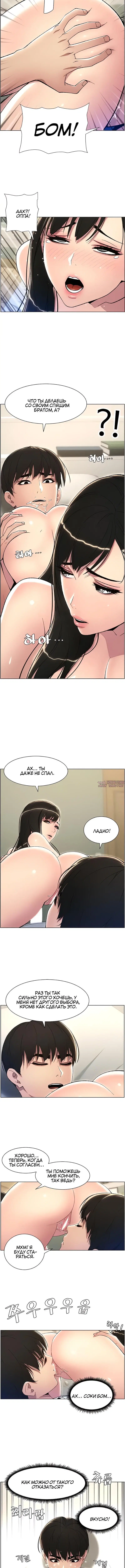 Page 4.001