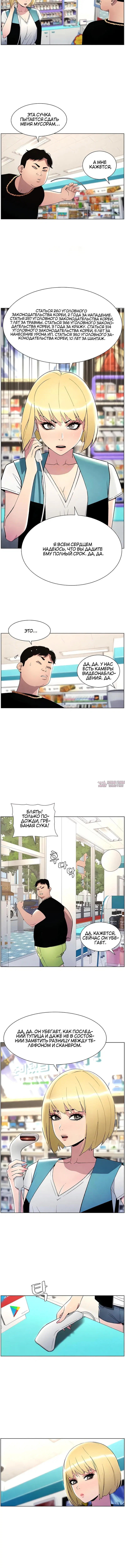 Page 4.001