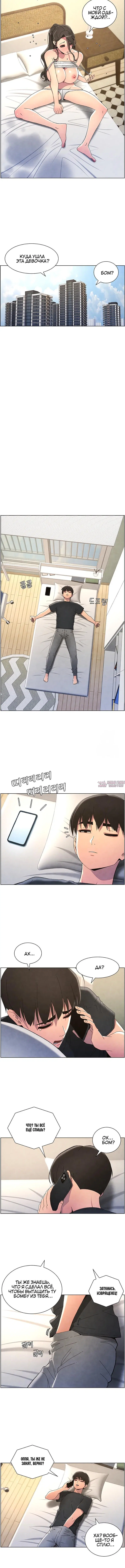 Page 4.001