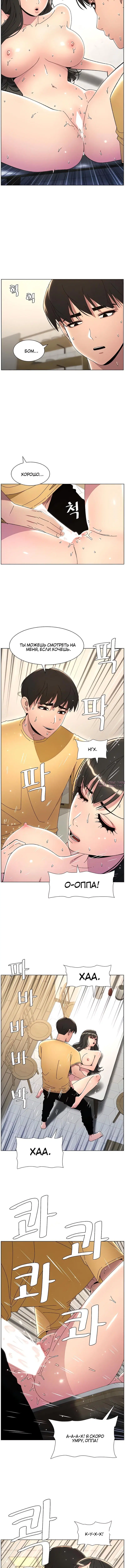 Page 4.001
