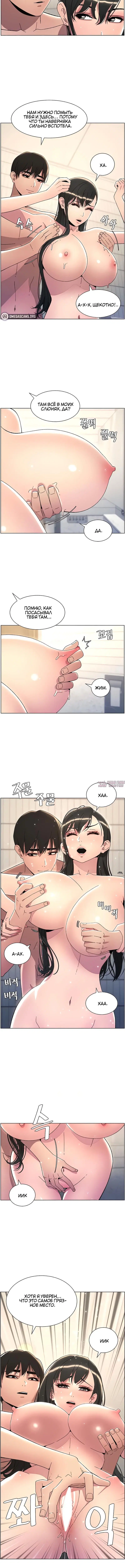 Page 4.001