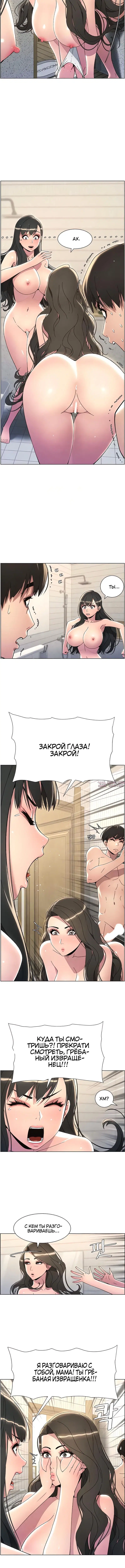 Page 4.001