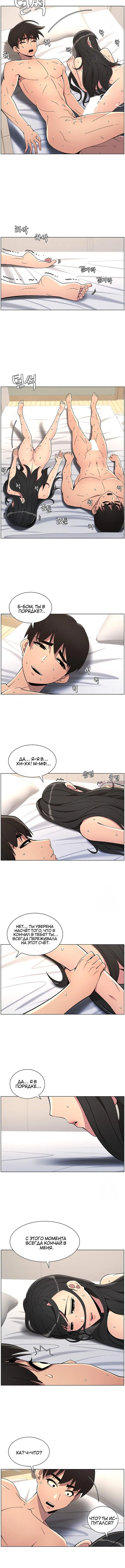 Page 4.001