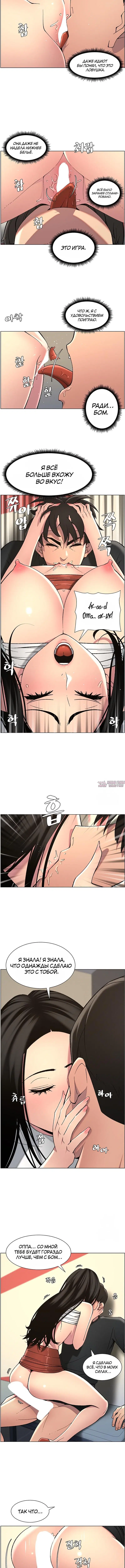 Page 4.001