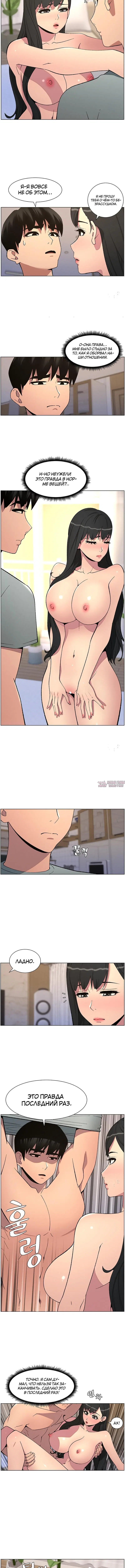 Page 4.001