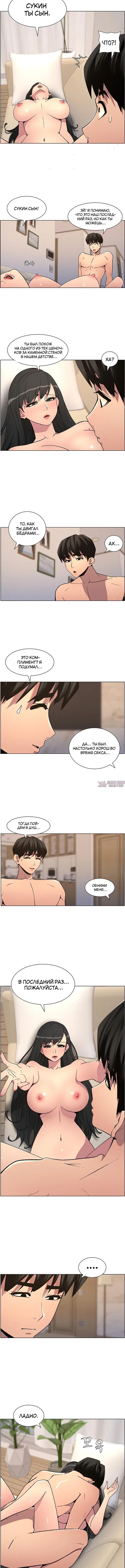 Page 4.001