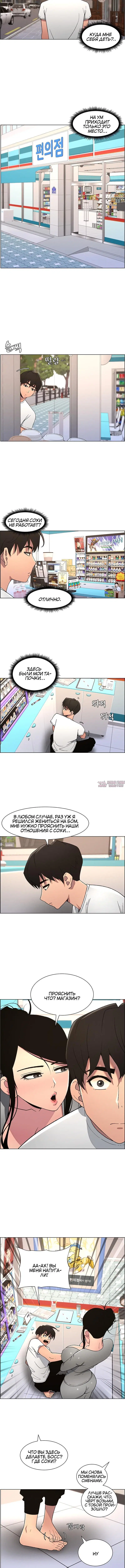Page 4.001