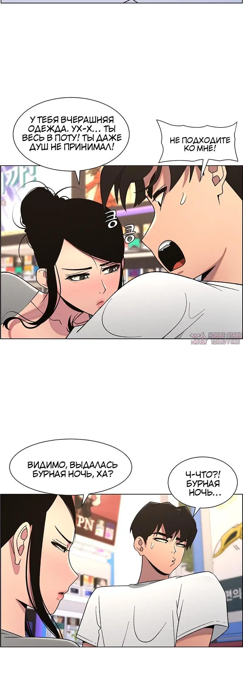 Page 4.002