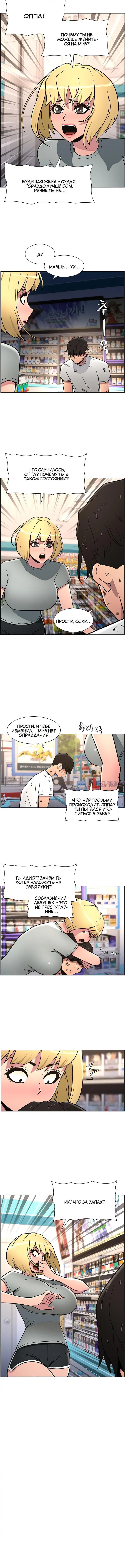 Page 4.001