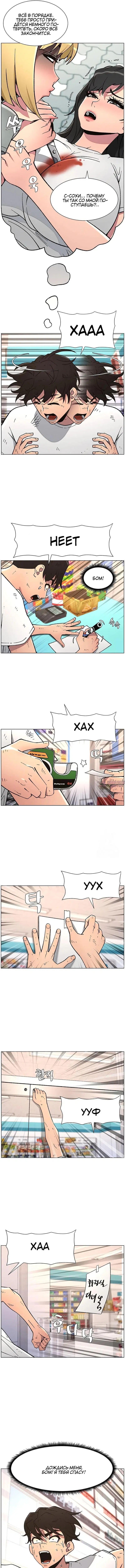 Page 4.000