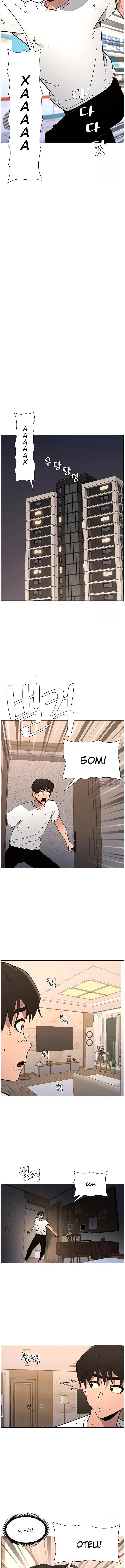 Page 4.001