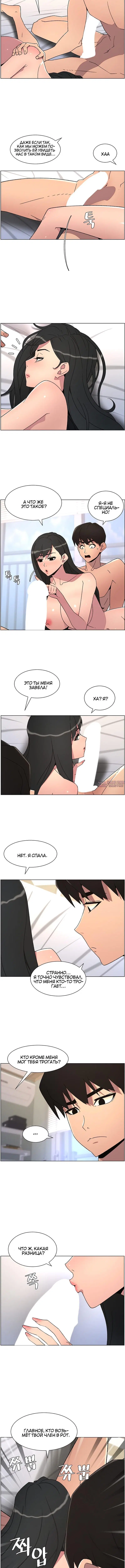 Page 4.001
