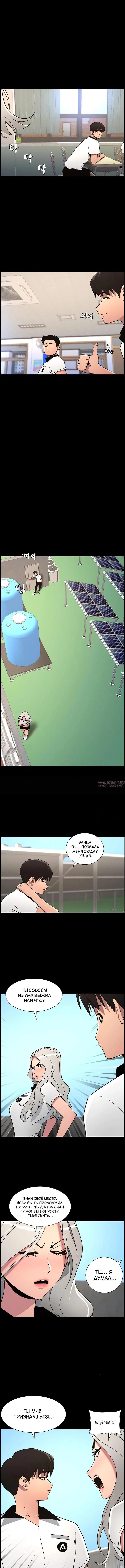 Page 4.001