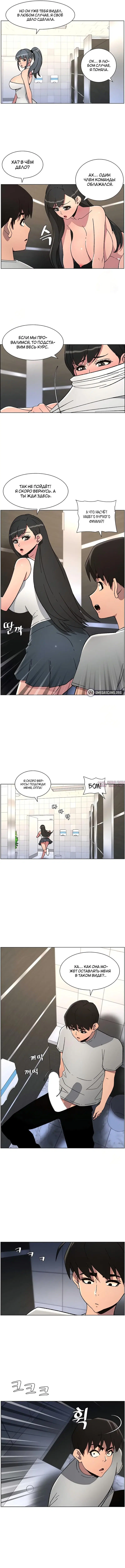 Page 4.001